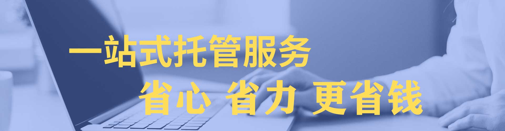 美兰百度包年竞价
